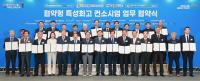 [NSP PHOTO]전북교육청, 협약형 특성화고 컨소시엄 업무협약