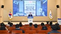 [NSP PHOTO]경북교육청, 행사 의전과 공직선거법 이해도 제고 회의 개최
