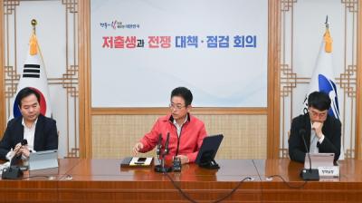 [NSP PHOTO]경북도, 매주 월요일 도지사 주재로 저출생과 전쟁 대책·점검 회의  정례화