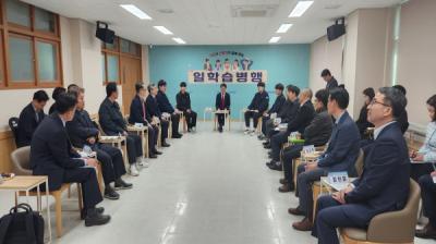 [NSP PHOTO]경북교육청, 경북기계금속고등학교 산학 일체형 도제학교 현장간담회 개최