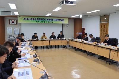 [NSP PHOTO]진안군 민선8기 공약사업 추진상황 점검 나서