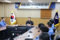 [NSP PHOTO]제28대 최경근 여수해양경찰서장 취임