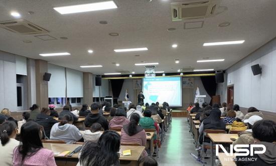NSP통신-우리 아이 성교육 방법 주제로 부모교육 (사진 = 광양시청)