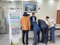 [NSP PHOTO]광양시, 농산물품질관리원 광양사무소 신설 추진