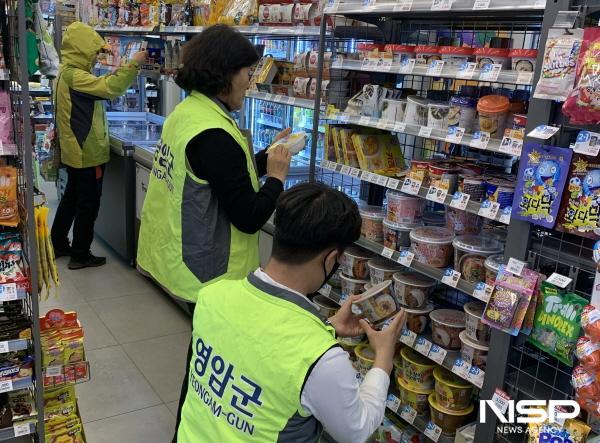 NSP통신