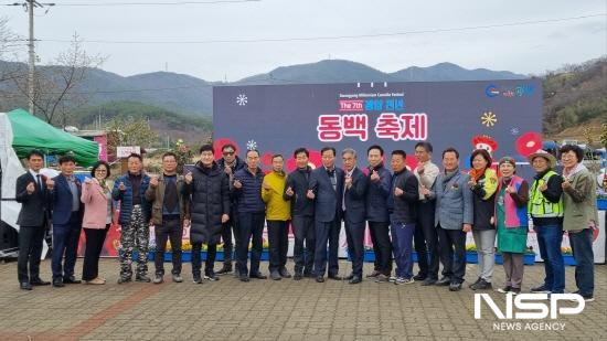 NSP통신-제7회 광양천년동백축제 추진위원들 기념 찰영 (사진 = 광양시청)