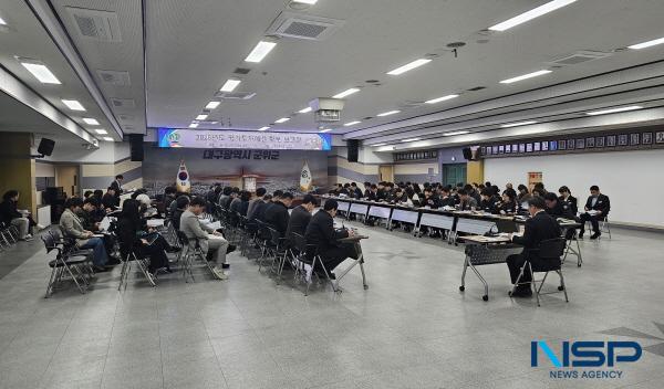 NSP통신-군위군은 지난 25일 군청 대회의실에서 2025년도 국가투자예산 확보 보고회를 개최하고 내년도 국비확보를 위한 본격적인 활동에 들어갔다. (사진 = 군위군)