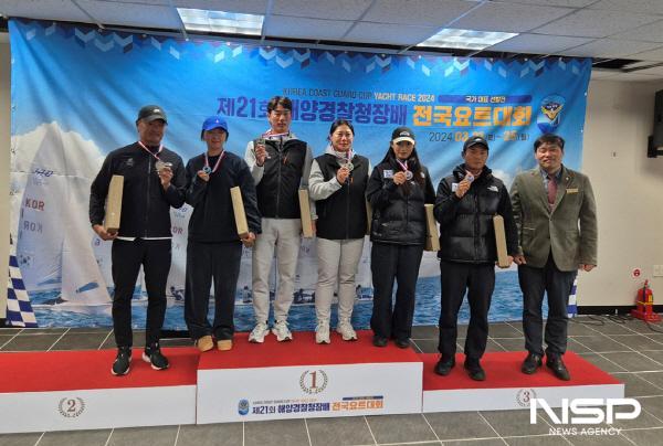 NSP통신-여수시청 요트팀이 해양경찰청장배 전국요트대회에서 우승했다. (사진 = 여수시)