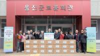 [NSP PHOTO]한울원전본부, 회사 창립기념 지역지원 및 사회공헌활동 전개