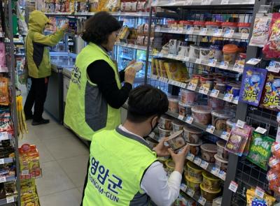 [NSP PHOTO]영암군, 왕인문화축제 앞두고 유통식품 안전 점검