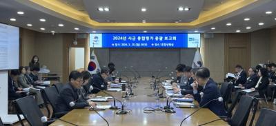 [NSP PHOTO]평택시, 시군 종합평가 총괄 보고회 개최