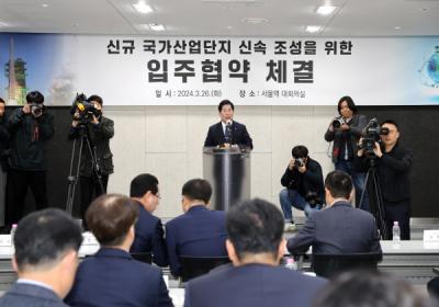 [NSP PHOTO]고흥군, 우주발사체 산업클러스터...2031년 1조 6000억 원 투자