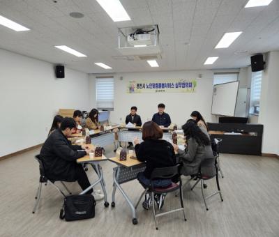 [NSP PHOTO]영천시, 2024년 1분기 노인맞춤 돌봄서비스 실무협의회 개최