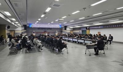 [NSP PHOTO]군위군, 2025년도 국가투자예산 확보 보고회 개최