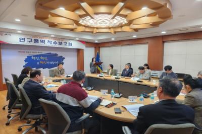 [NSP PHOTO]구미시 기업체 외국인력 채용실태 조사 연구용역 착수보고회 개최