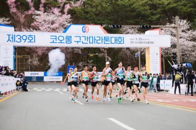 [NSP PHOTO]경주시, 제40회 코오롱 구간 마라톤 대회 개최