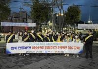 [NSP PHOTO]여수경찰서, 유관기관 합동 학교주변 유해업소 점검
