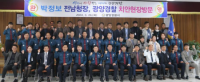 [NSP PHOTO]박정보 전남경찰청장, 광양 치안현장 방문