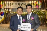 [NSP PHOTO]재경구례읍향우회, 구례읍에 출산용품 기부