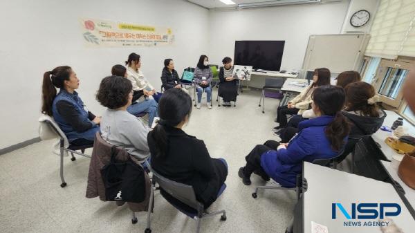 [NSP PHOTO]대구 수성구청소년상담복지센터, 그림책으로 배우는 아이 발달 부모 집단상담 프로그램 운영