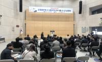 [NSP PHOTO]여수시, 교육발전특구 시범지역 지정 도전