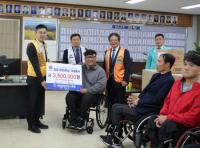 [NSP PHOTO]신광양라이온스클럽, 전남척수장애인협회에 위생용품 전달
