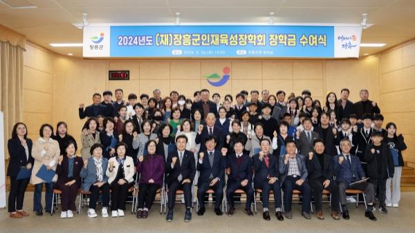 NSP통신- (사진 = 장흥군)