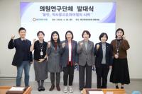 [NSP PHOTO]용인특례시의회 의원연구단체 용인, 역사종교문화여행의 시작 발대식 개최