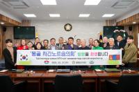[NSP PHOTO]울릉군의회, 몽골 차간노르솜의회 교류 행사 가져