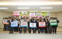 [NSP PHOTO]곡성군, 공직자 혁신 어벤져스 활동 시작