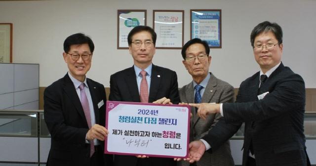 NSP통신-성남산업진흥원 2024년 청렴실천 다짐 챌린지 동참 기념촬영 모습. (사진 = 성남산업진흥원)