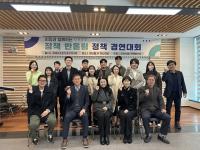 [NSP PHOTO]군산시, 정책 반올림 3기 정책경연대회 개최