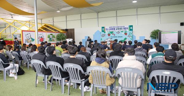 NSP통신-청년 미래농업인 육성을 위한 DU(Daegu University) 스마트팜 교육센터 가 대구대학교에 문을 열었다. (사진 = 대구대학교)