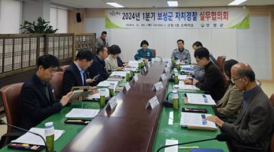 [NSP PHOTO]보성군, 자치경찰 실무협의회 개최...유관기관 협력체계 강화