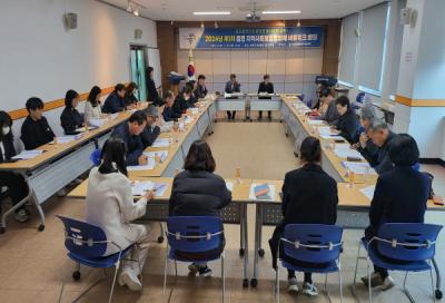 [NSP PHOTO]영덕군, 2024년 제1차 읍·면 지사협 네트워크 회의 개최