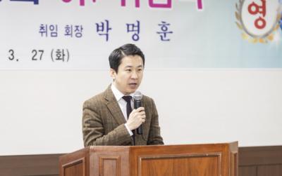 [NSP PHOTO]송바우나 안산시의회 의장, 안산시의정회 회장 이취임식 축하