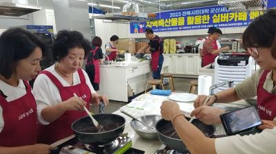 [NSP PHOTO]군산시, 전북시민대학 운영사업 공모 2년 연속 선정