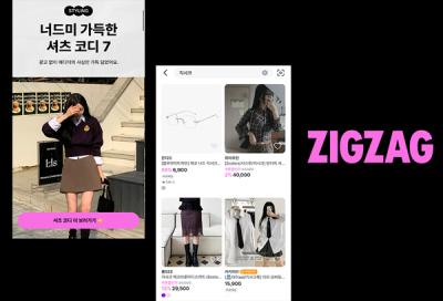 [NSP PHOTO]지그재그 긱시크 트렌드 급부상관련 상품 거래액 11배