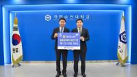 [NSP PHOTO]허순구 광양농협 조합장, 글로컬사업 성공 기원 국립순천대 발전기금 2000만 원 쾌척