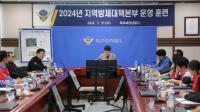 [NSP PHOTO]목포해경, 지역방제대책본부 운영 도상 훈련