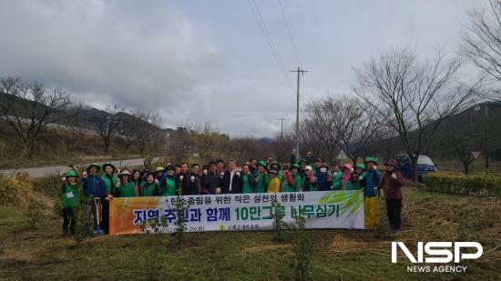 NSP통신-지역주민과 함께 10만그루 나무심기 참석자 기념 찰영 (사진 = 구례군청)