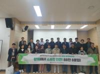 [NSP PHOTO]광양시, 청년 소통 공간 청년꿈터 벤치마킹 메카로 부상