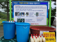 [NSP PHOTO]광양시, 폐막걸리 활용 해충유인제 폐막걸리 트랩 공급
