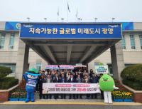 [NSP PHOTO]광양시−여수시, 세정부서 고향사랑 상호기부