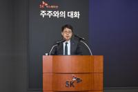 [NSP PHOTO]SK이노, 제17기 주총‧이사회 개최…박상규 신임 대표 선임