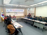 [NSP PHOTO]속초시, 합동 산불방지 특별 유관기관 대책회의 개최