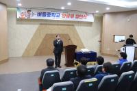 [NSP PHOTO]원주 버들중, 여자 양궁부 창단식 개최
