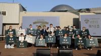 [NSP PHOTO]보성군, 제2회 보성 티 마스터컵 개최...보성차 음료 개발