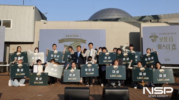 NSP통신-보성차(茶) 음료 개발 대회 제2회 보성 티 마스터컵 개최(지난해 수상자) (사진 = 보성군)