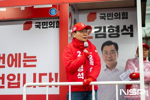 NSP통신-국민의힘 김형석 후보가 빗속 출정식을 하고 있다 (사진 = 선거캠프)